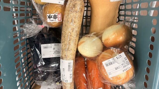 おうみんちで購入した梨や野菜が入った買い物カゴ