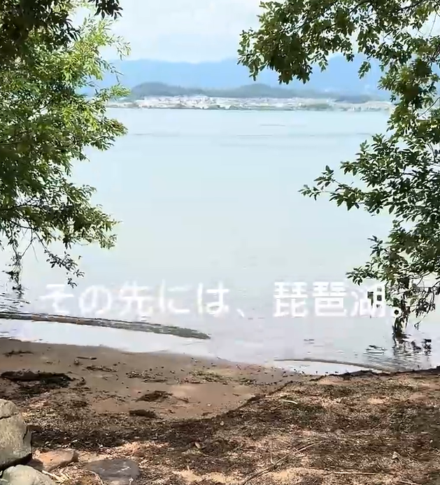 滋賀県守山市の小さな砂浜から見た琵琶湖