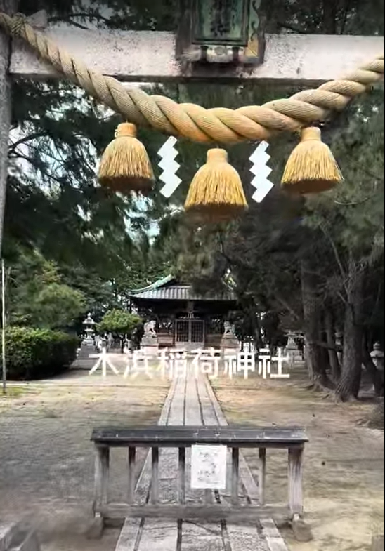 滋賀県守山市木浜町にある木浜稲荷神社の鳥居から拝殿へ続く参道